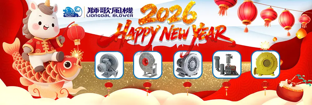 Liongoal blower-12.jpg