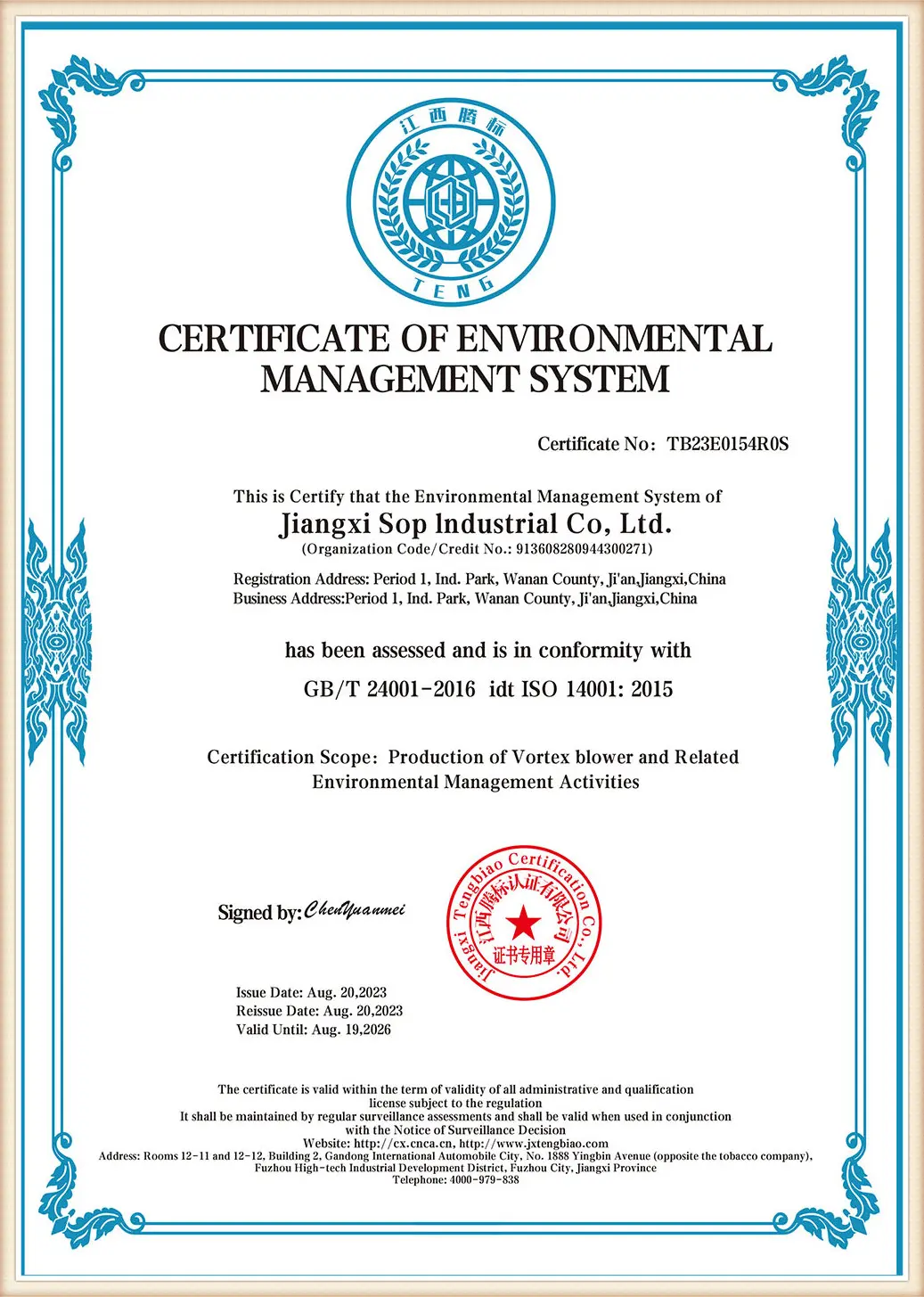 ISO14001