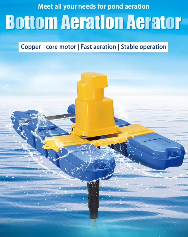 Bottom Aeration Aerator-6