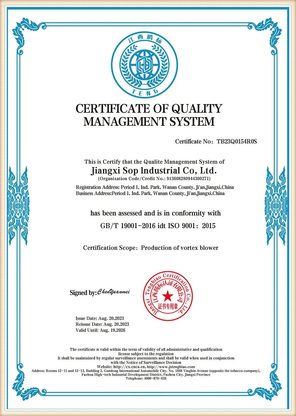 ISO9001
