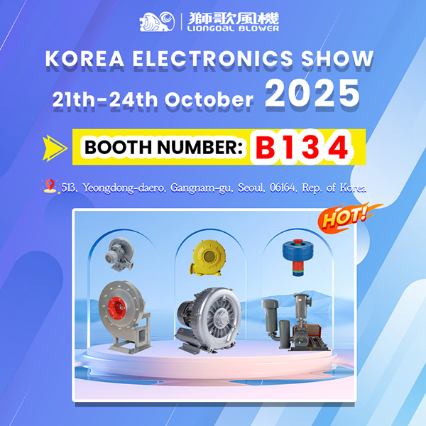 SOP blower group to present advanced blower solutions at Korea Electronics Show
